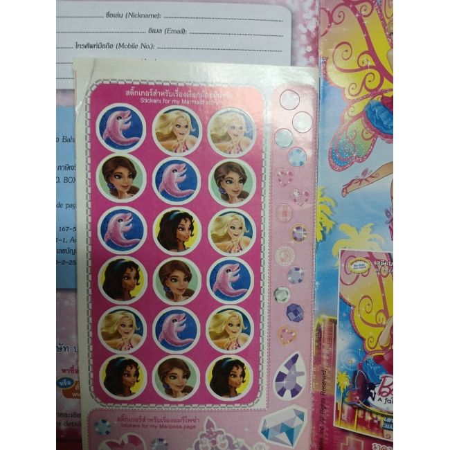 นิตยสาร Barbie ฉบับที่ 34 **รบกวนเลื่อนดูสภาพหนังสือก่อนการสั่งซื้อ**